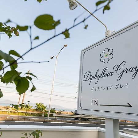 Guest House Diphylleia Grayi Hatsukaichi Luaran gambar