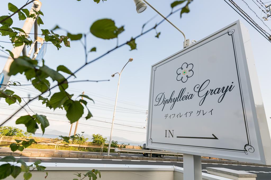 Guest House Diphylleia Grayi Hatsukaichi Luaran gambar